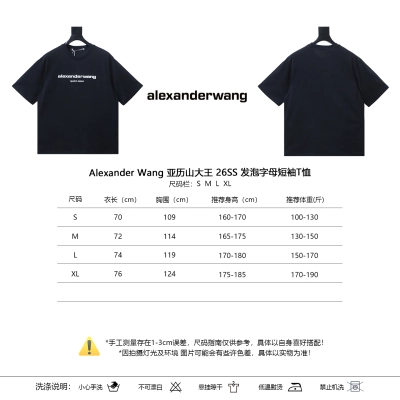 Alexander Wang 26SS Puff Letter Short Sleeve T-Shirt 02