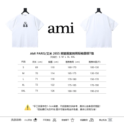 AMI Paris 26SS Panda Embroidered Crewneck Short Sleeve Shirts 01