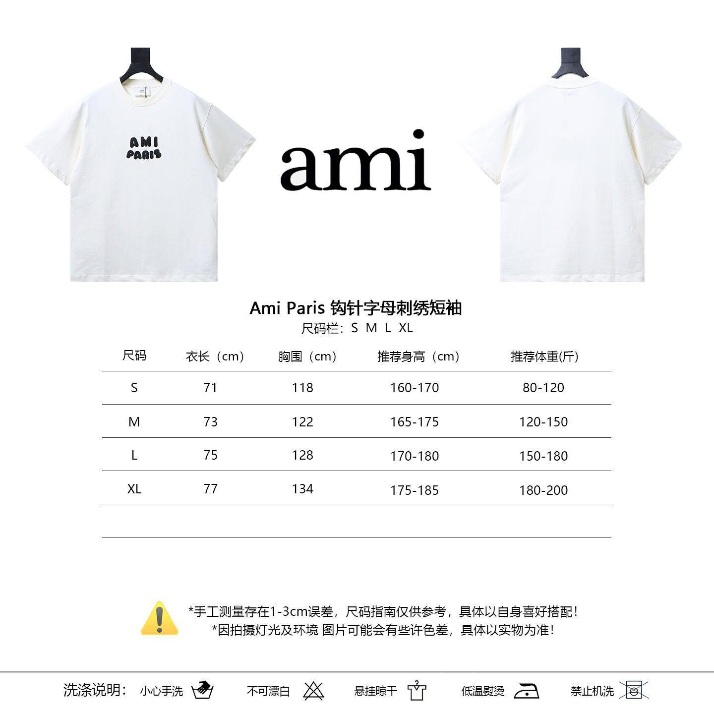 Ami Paris Crochet Letter Embroidered Short Sleeve Shirts