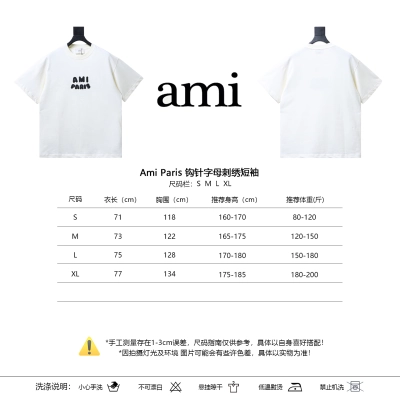 Ami Paris Crochet Letter Embroidered Short Sleeve Shirts 01