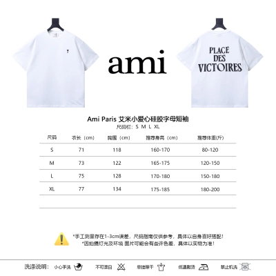 Ami Paris Small Ami de Coeur Silicone Letter Short Sleeve Shirts 01