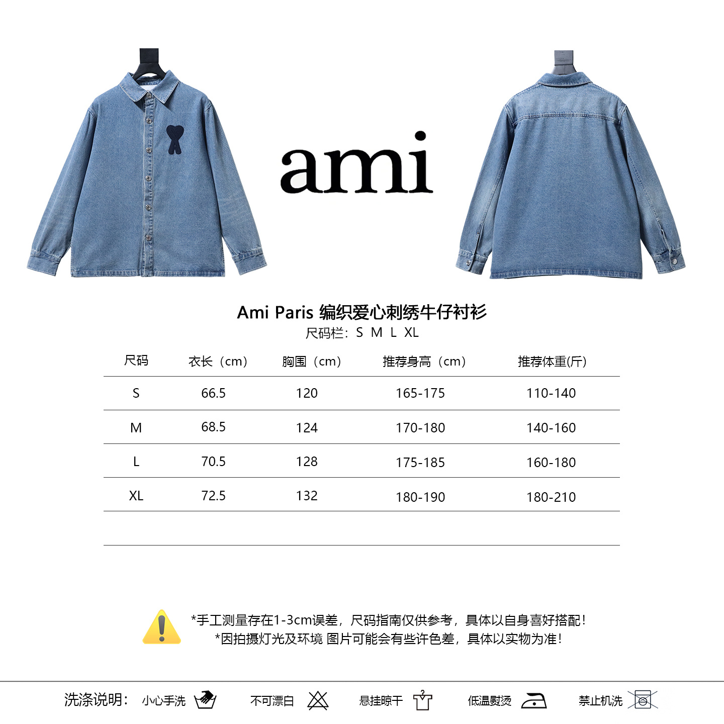 Ami Paris Woven Ami de Coeur Embroidered Denim Shirts