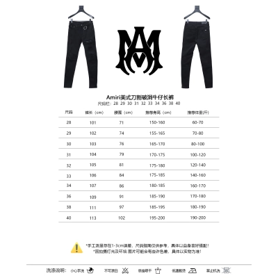 Amiri American Cut Distressed Denim Jeans 01