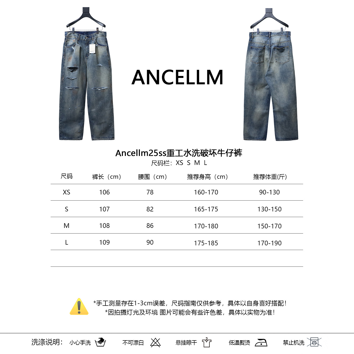 ANCELLM 25SS Heavy Washed Distressed Denim Jeans