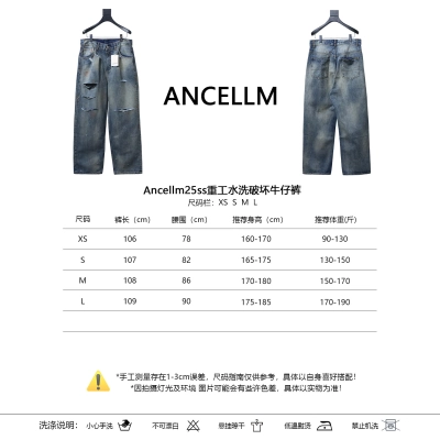 ANCELLM 25SS Heavy Washed Distressed Denim Jeans 01