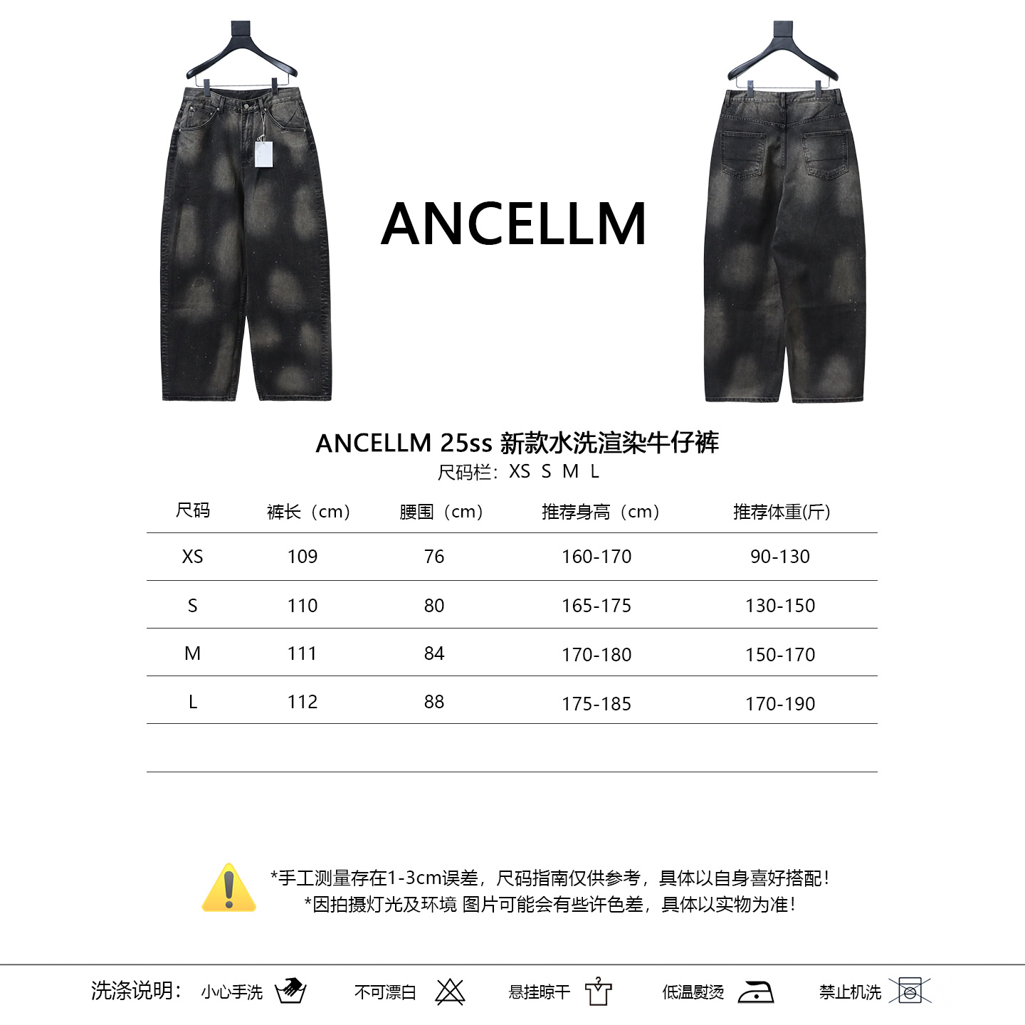 ANCELLM 25SS Washed Gradient Denim Jeans