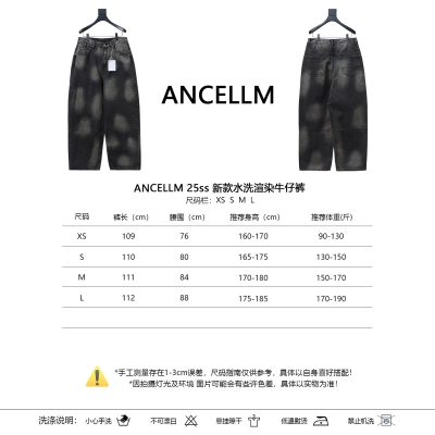 ANCELLM 25SS Washed Gradient Denim Jeans 01