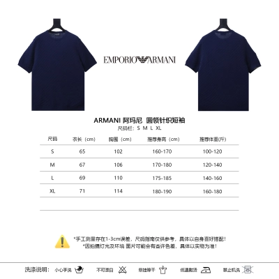 Armani Crew Neck Knit Short Sleeve T-Shirt 01