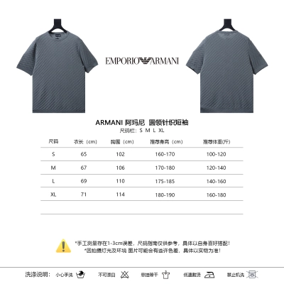 Armani Crew Neck Knit Short Ash Sleeve T-Shirt 01
