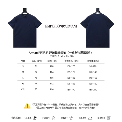 Armani Embossed Logo Short Sleeve T-Shirt 2-Pack Black and Blue 01
