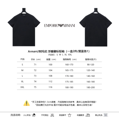 Armani Embossed Logo Short Sleeve T-Shirt 2-Pack Black and Blue 2 01