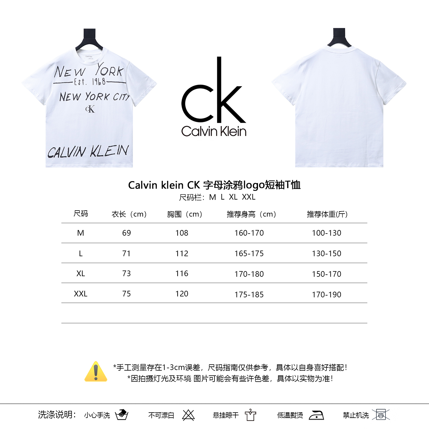 Calvin Klein CK Letter Graffiti Logo Short Sleeve White T-Shirt