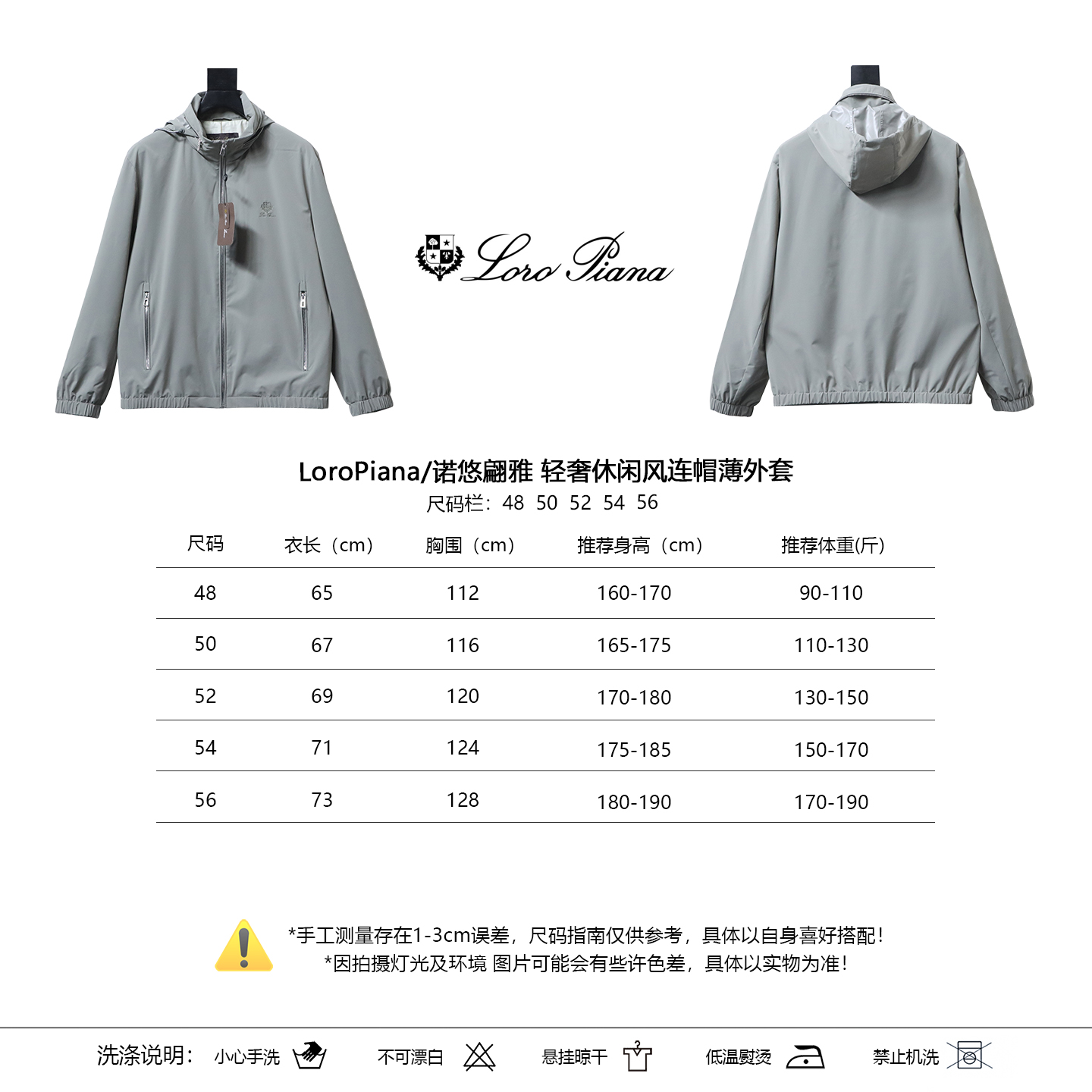 Loro Piana Casual Hooded Lightweight Jacket