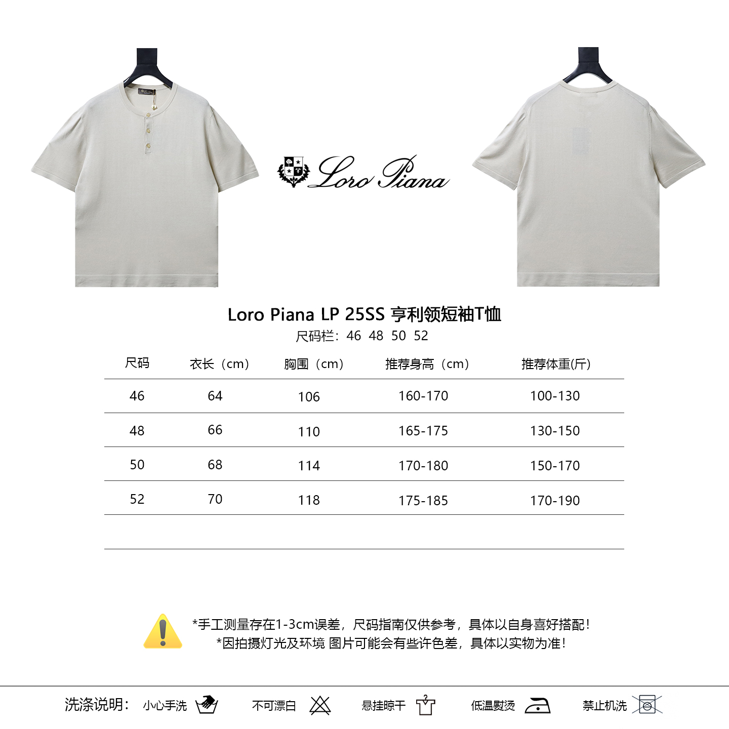 Loro Piana LP 25SS Henley Collar Short Sleeve T-Shirt