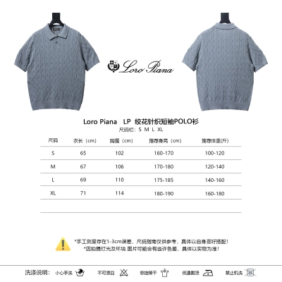 Loro Piana LP Cable Knit Short Sleeve Polo Shirt 01