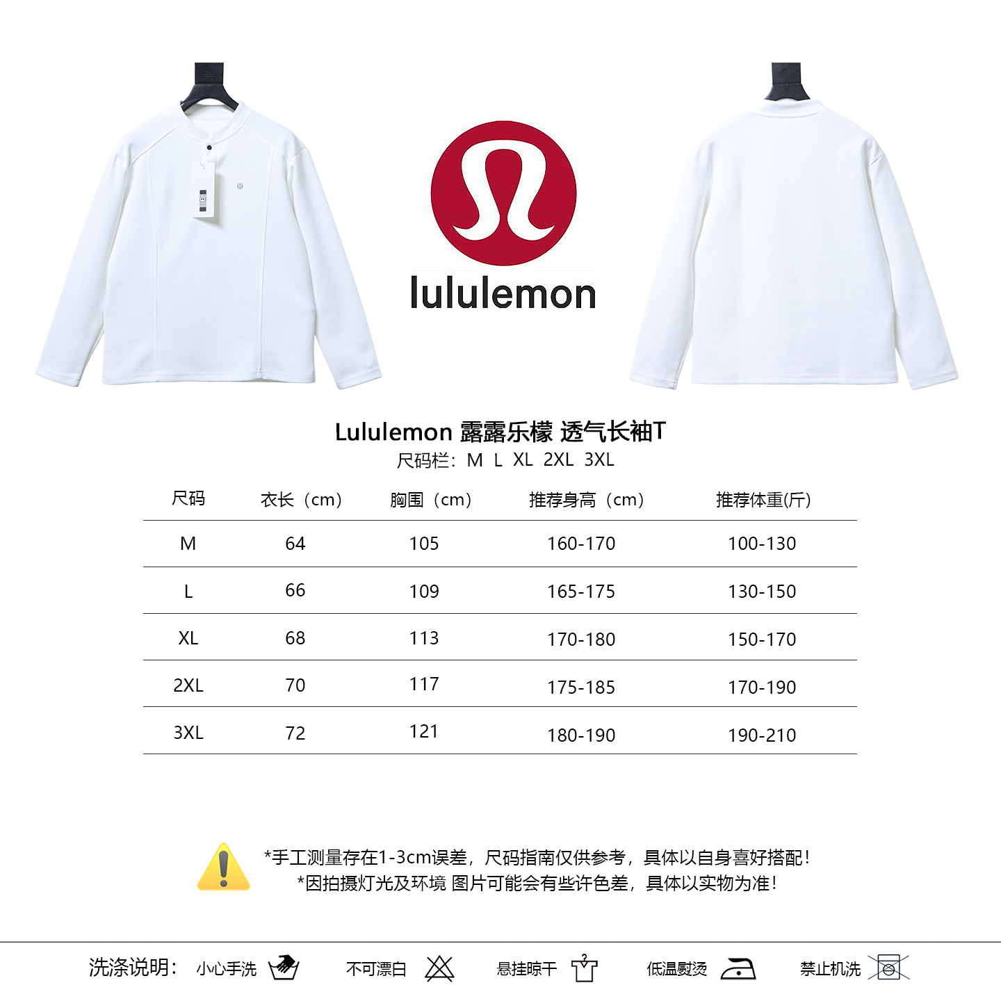 Lululemon Breathable Long Sleeve T-Shirt