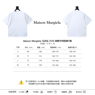Maison Margiela 25SS Embroidered Letter Short Sleeve T-Shirt 01