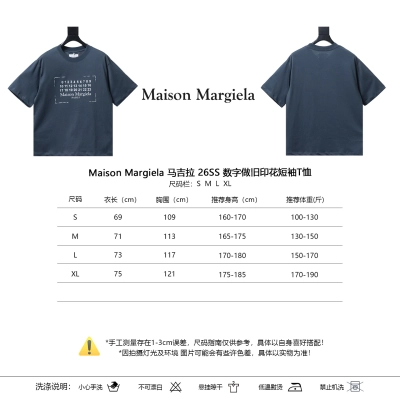 Maison Margiela 26SS Distressed Number Print Short Sleeve T-Shirt 01