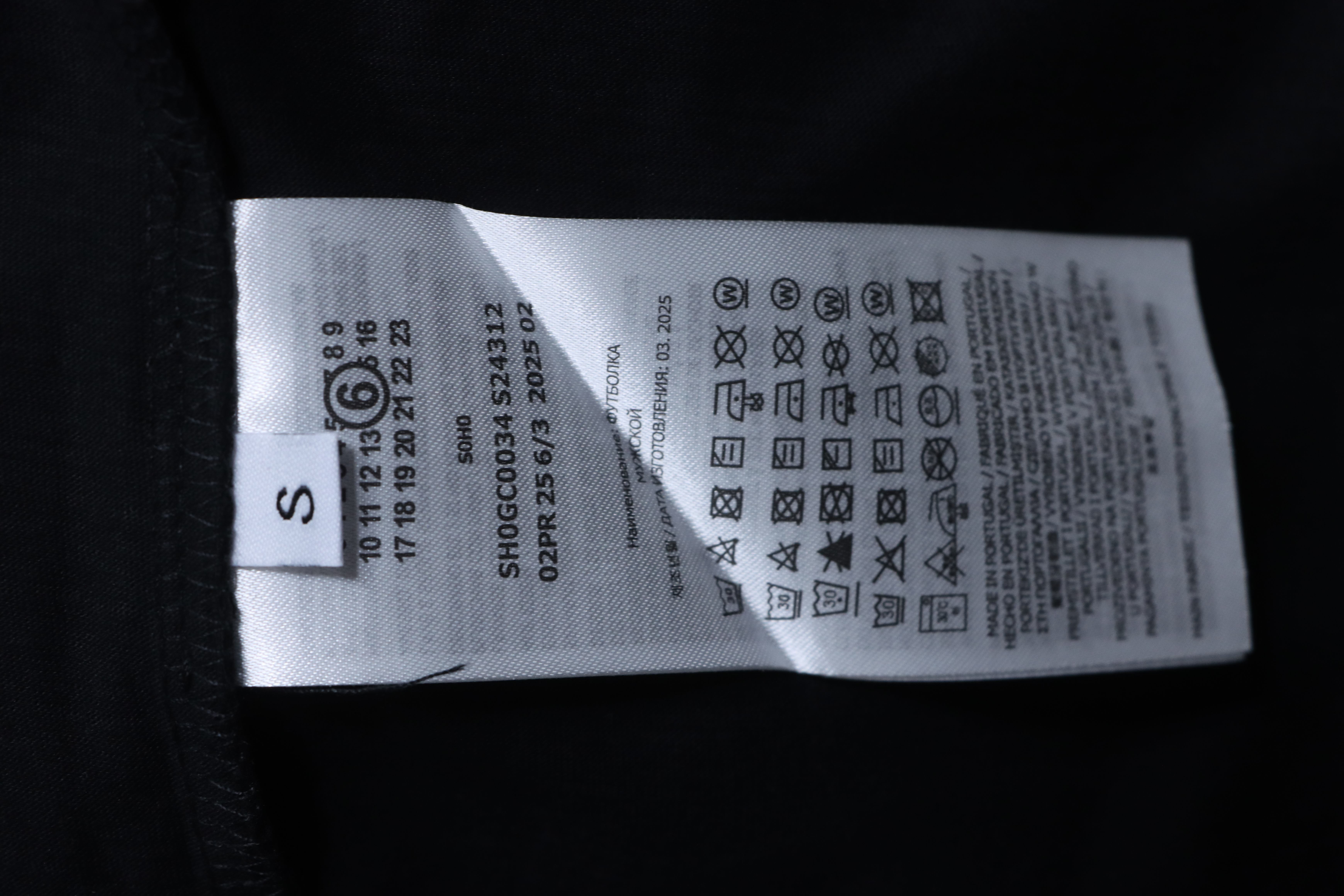 Maison Margiela 26SS Mirror Letter Short Sleeve T-Shirt