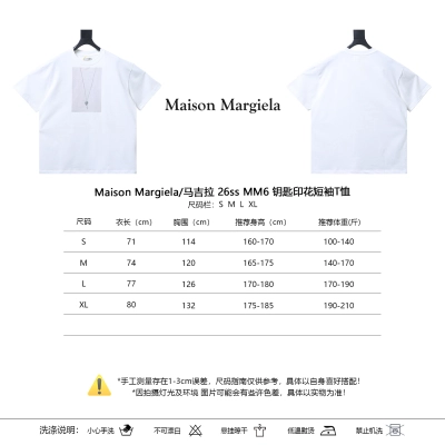 Maison Margiela 26SS MM6 Key Print Short Sleeve T-Shirt 01