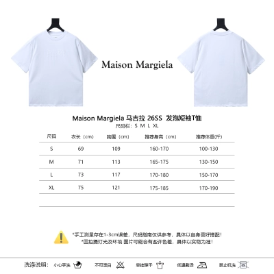 Maison Margiela 26SS Puff Print Short Sleeve T-Shirt 01