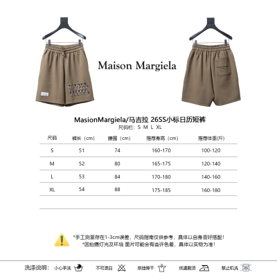 Maison Margiela 26SS Small Label Calendar Shorts 01