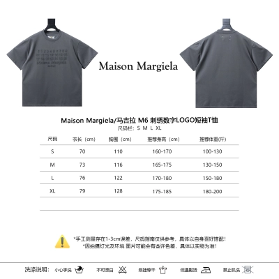 Maison Margiela M6 Embroidered Number Logo Short Sleeve T-Shirt 01