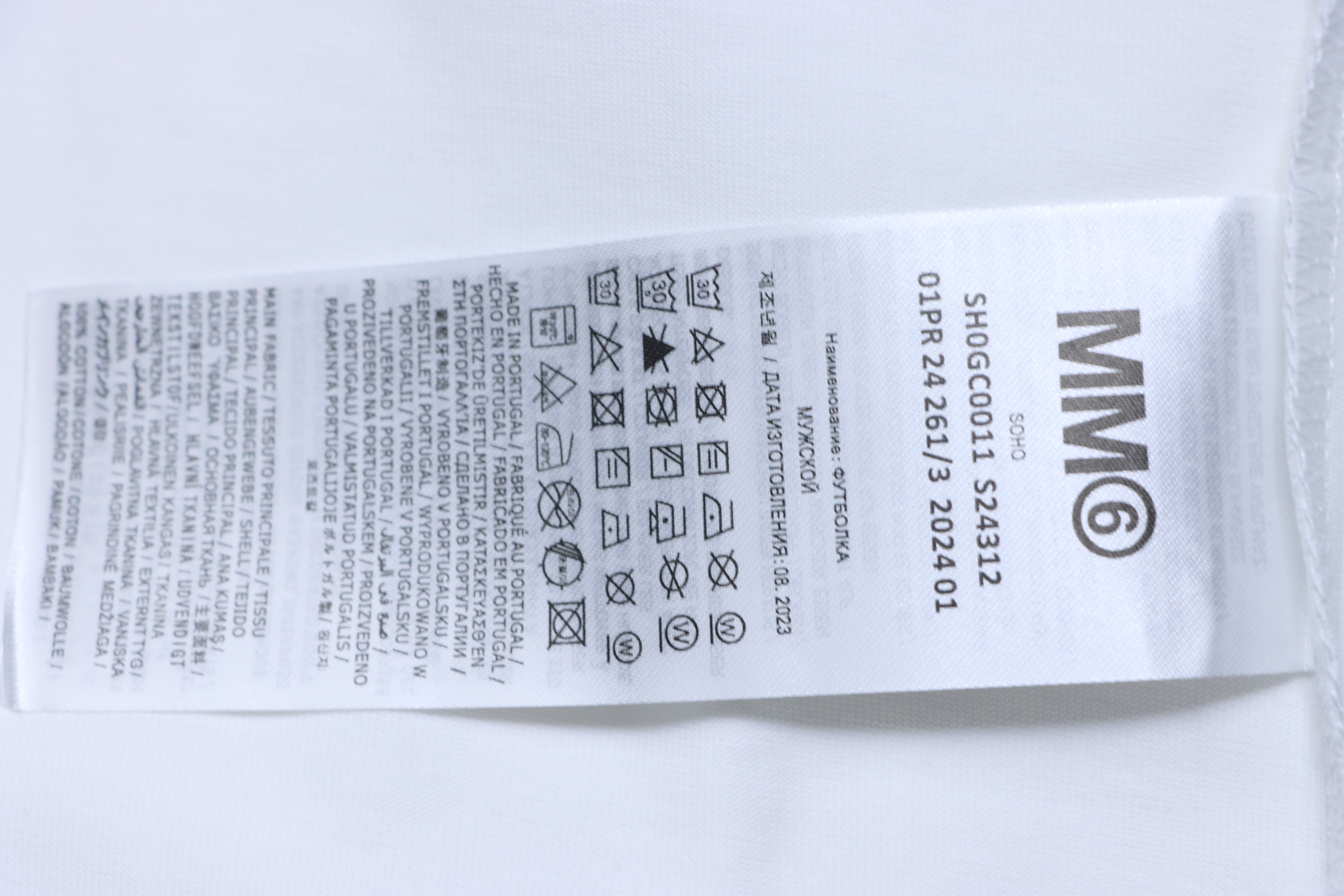 Maison Margiela Numeric Calendar Embroidery Short Sleeve T-Shirt