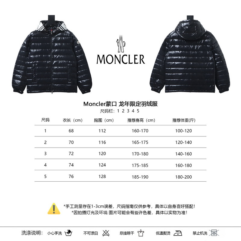 Moncler Dragon Year Limited Black Down Jacket