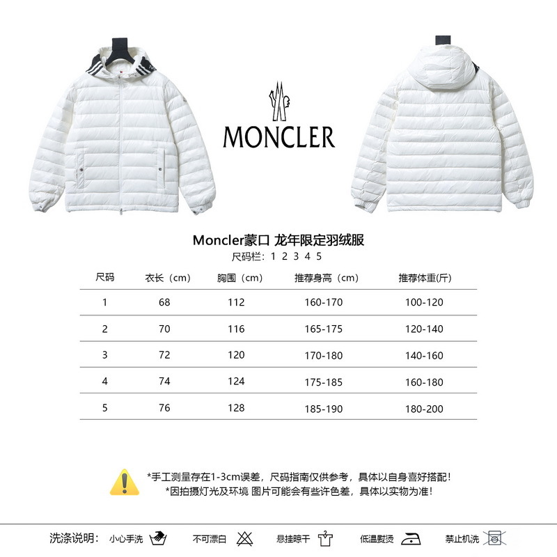 Moncler Dragon Year Limited White Down Jacket