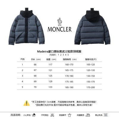 Moncler Madeira Black Label Black Grey Short Down Jacket 01