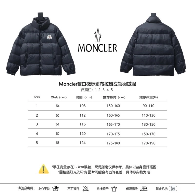 Moncler Micro Logo Patch Zip Stand Collar Black Down Jacket 01