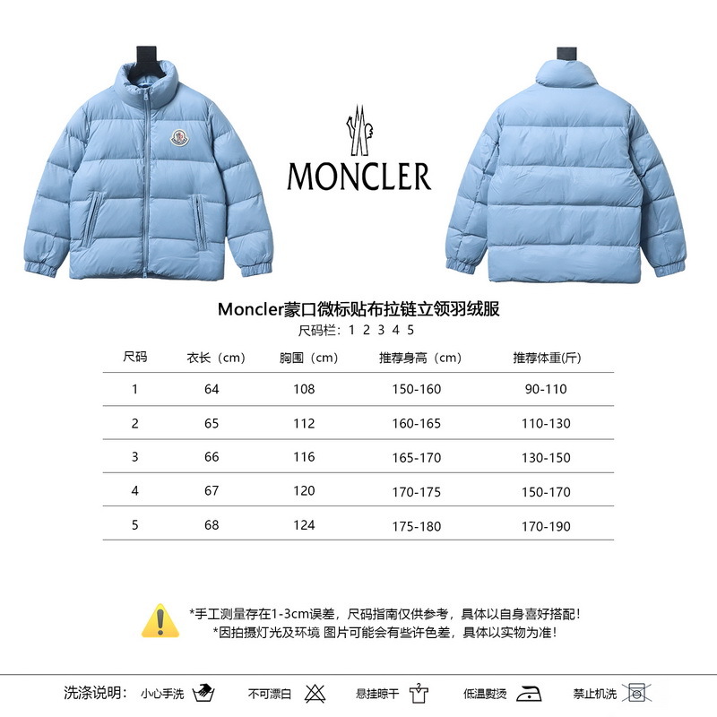 Moncler Micro Logo Patch Zip Stand Collar Blue Down Jacket