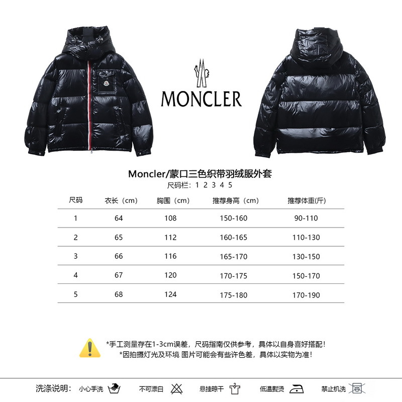 Moncler Tricolor Ribbon Down Jacket