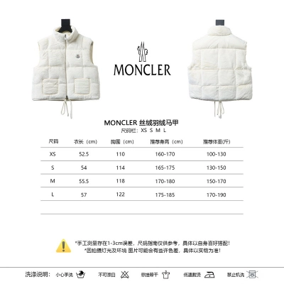 Moncler White Velvet Down Vest 01