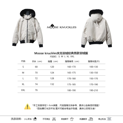 Moose Knuckles 02 Off-White Classic Men's Jacket Down Coat 01