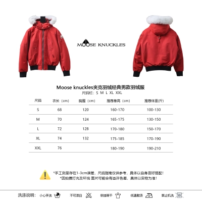 Moose Knuckles 02 Red Classic Men's Jacket Down Coat 01
