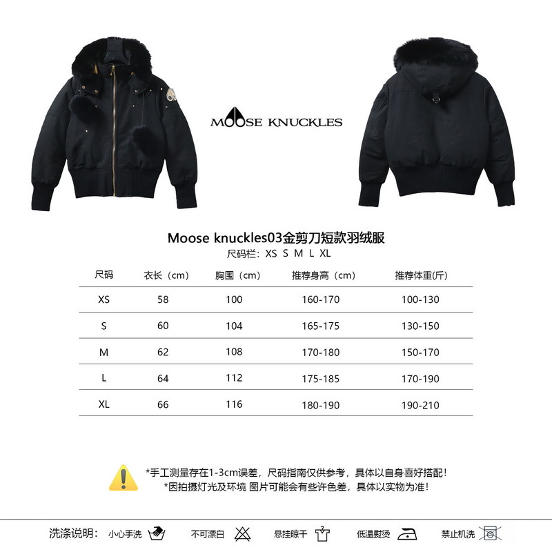 Moose Knuckles 03 Gold Scissors Black Short Down Jacket