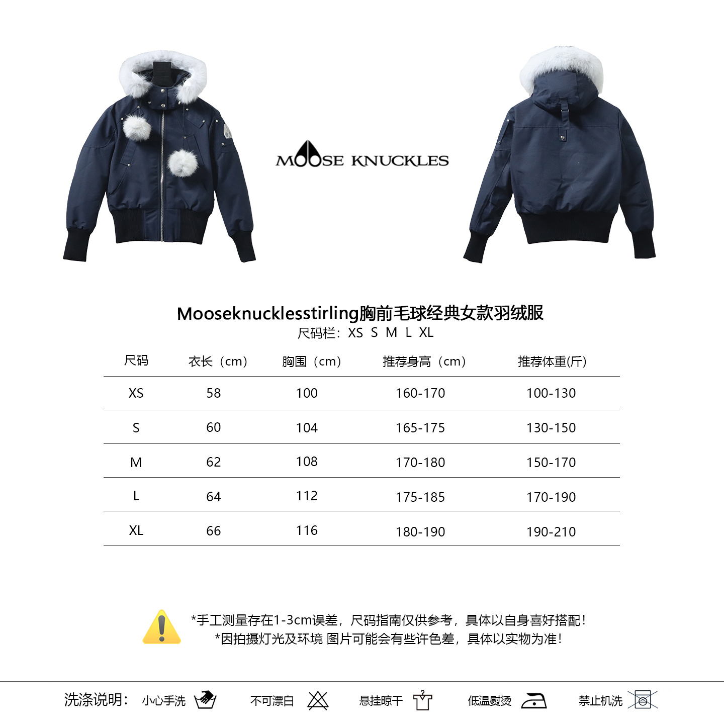 Moose Knuckles 03 Stirling Dark Blue Pom-Pom Women's Down Jacket