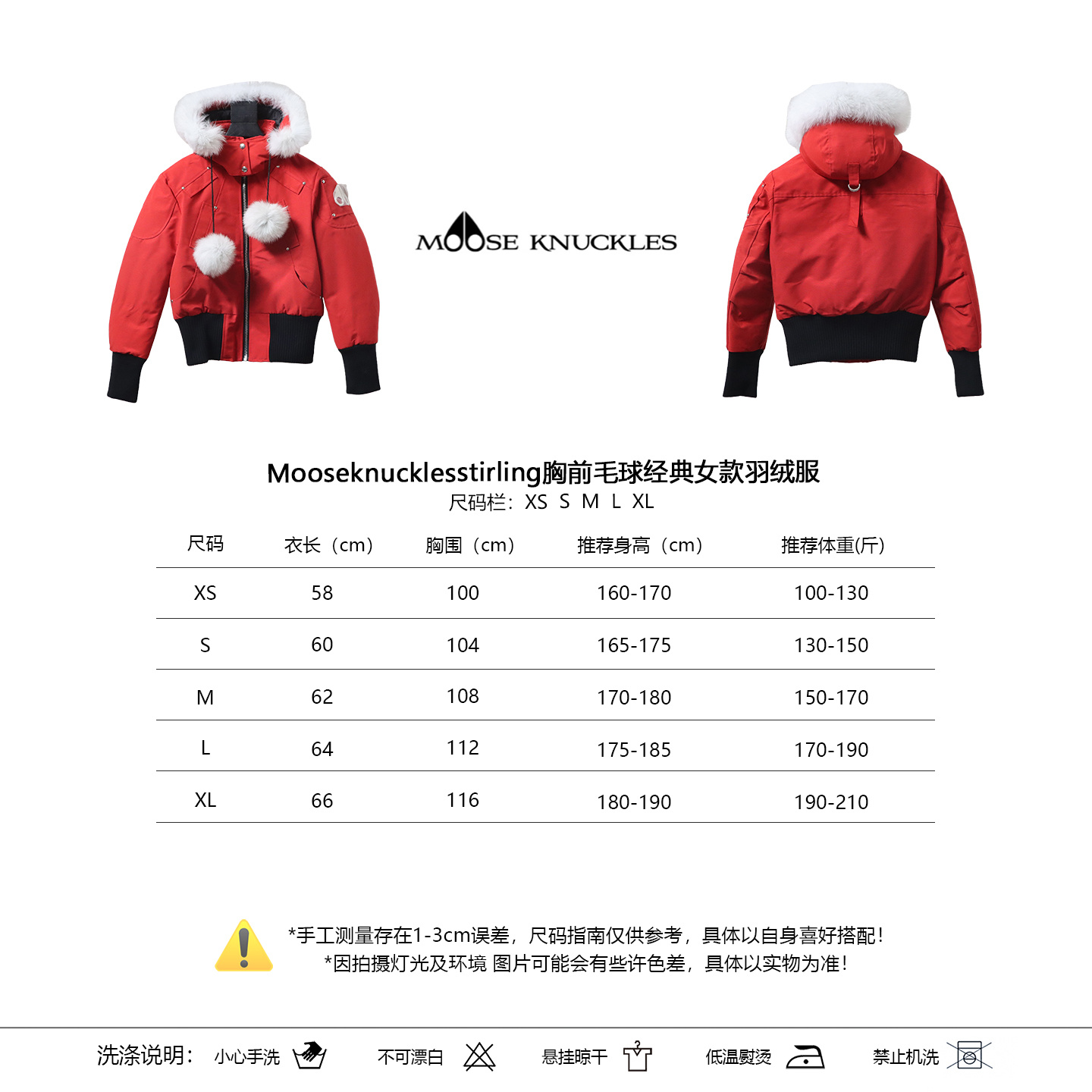 Moose Knuckles 03 Stirling Red Pom-Pom Women's Down Jacket