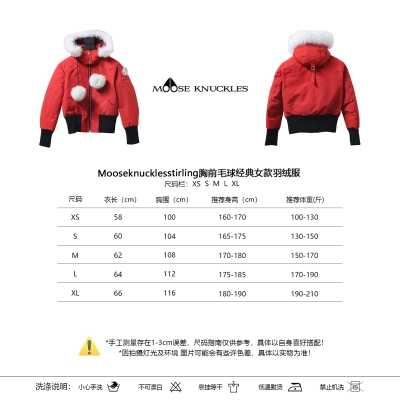 Moose Knuckles 03 Stirling Red Pom-Pom Women's Down Jacket 01