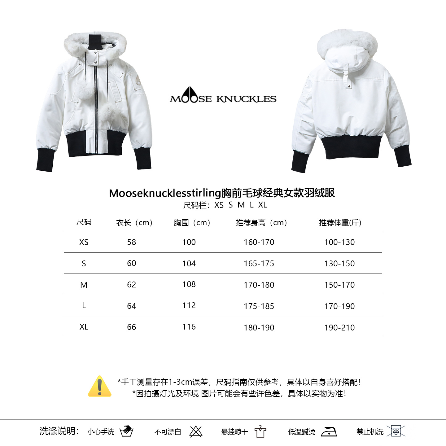 Moose Knuckles 03 Stirling White Pom-Pom Women's Down Jacket