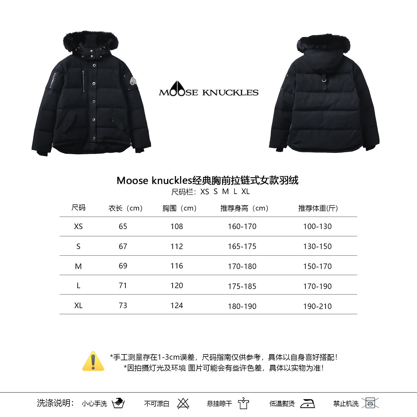 Moose Knuckles 05 Black Classic Women's Chest-Zip Down Jacket
