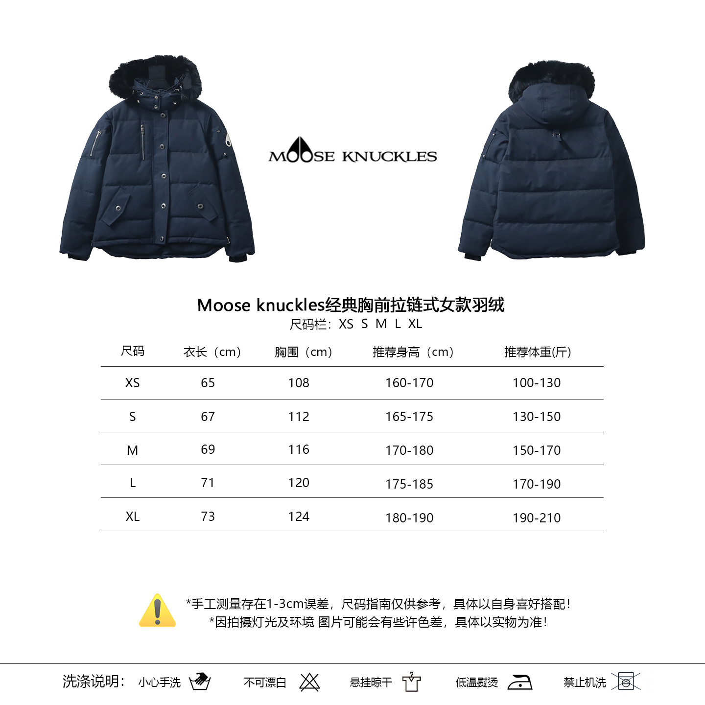 Moose Knuckles 05 Dark Blue Classic Women's Chest-Zip Down Jacket