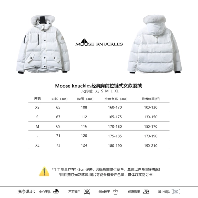 Moose Knuckles 05 White Classic Women's Chest-Zip Down Jacket 01