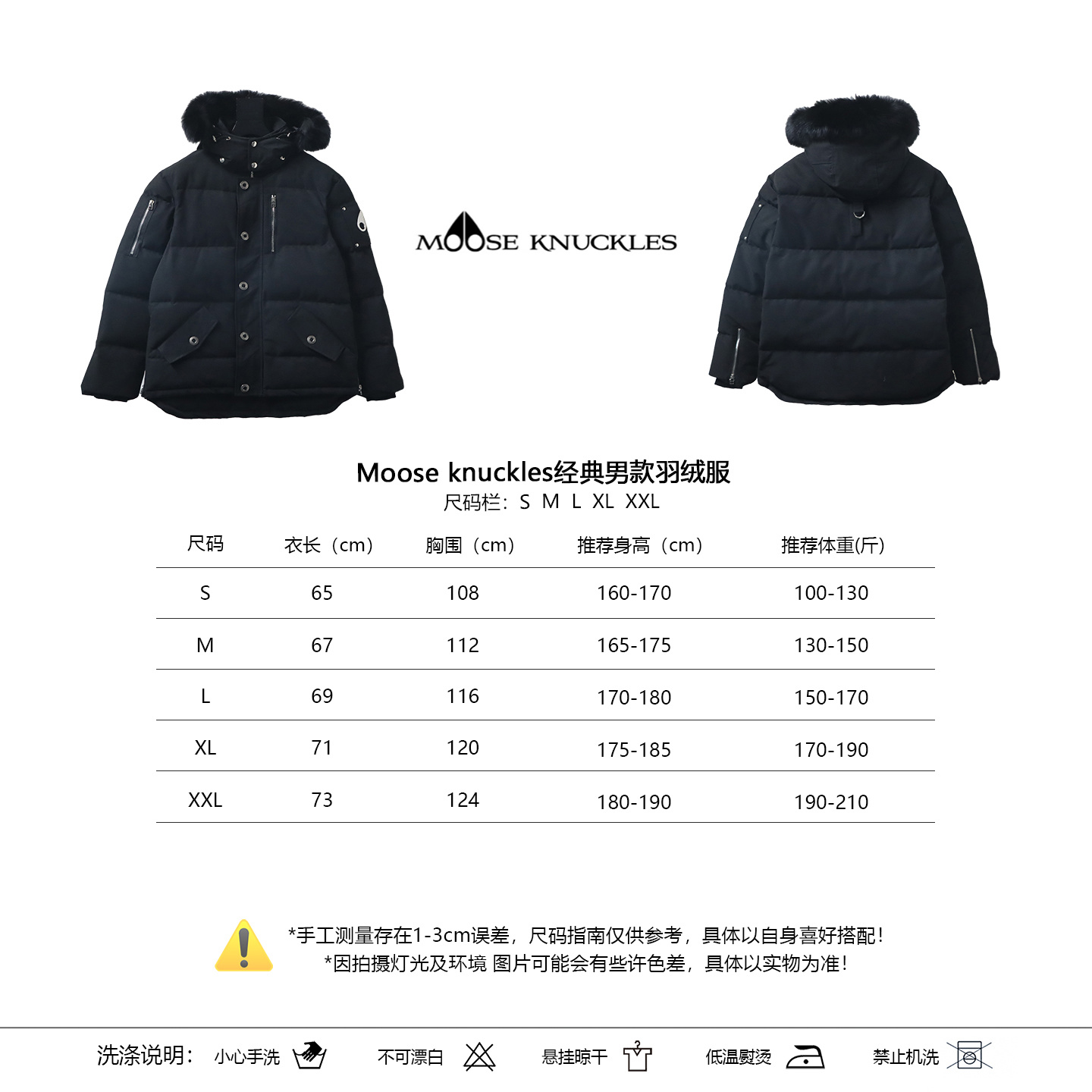 Moose Knuckles 06 Black Classic Men's Down Jacket
