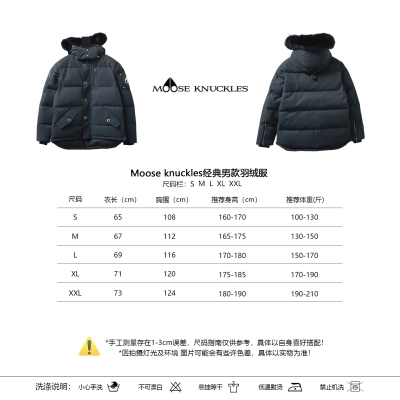 Moose Knuckles 06 Grey Classic Men's Down Jacket 01