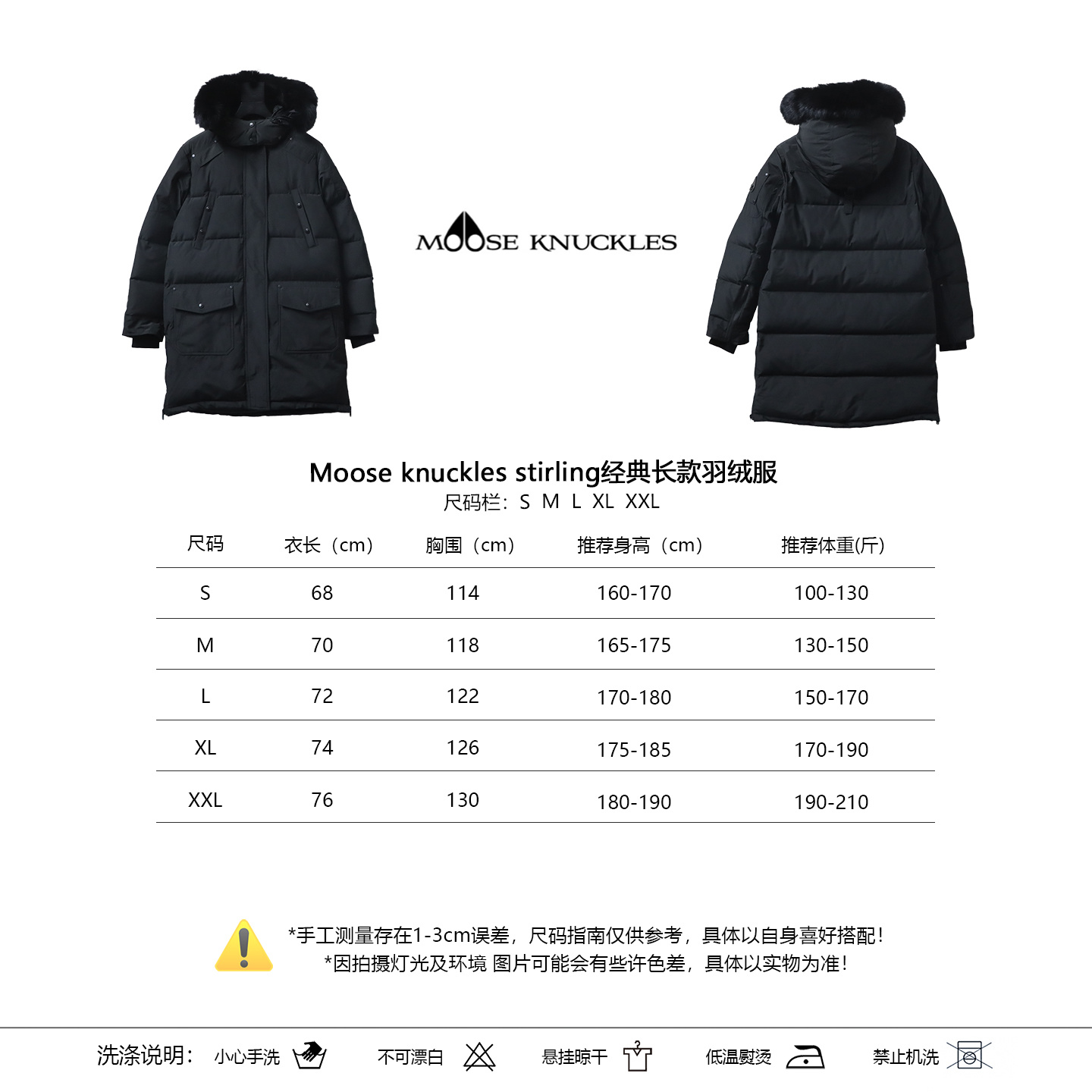 Moose Knuckles 07 Stirling Black Classic Long Down Jacket
