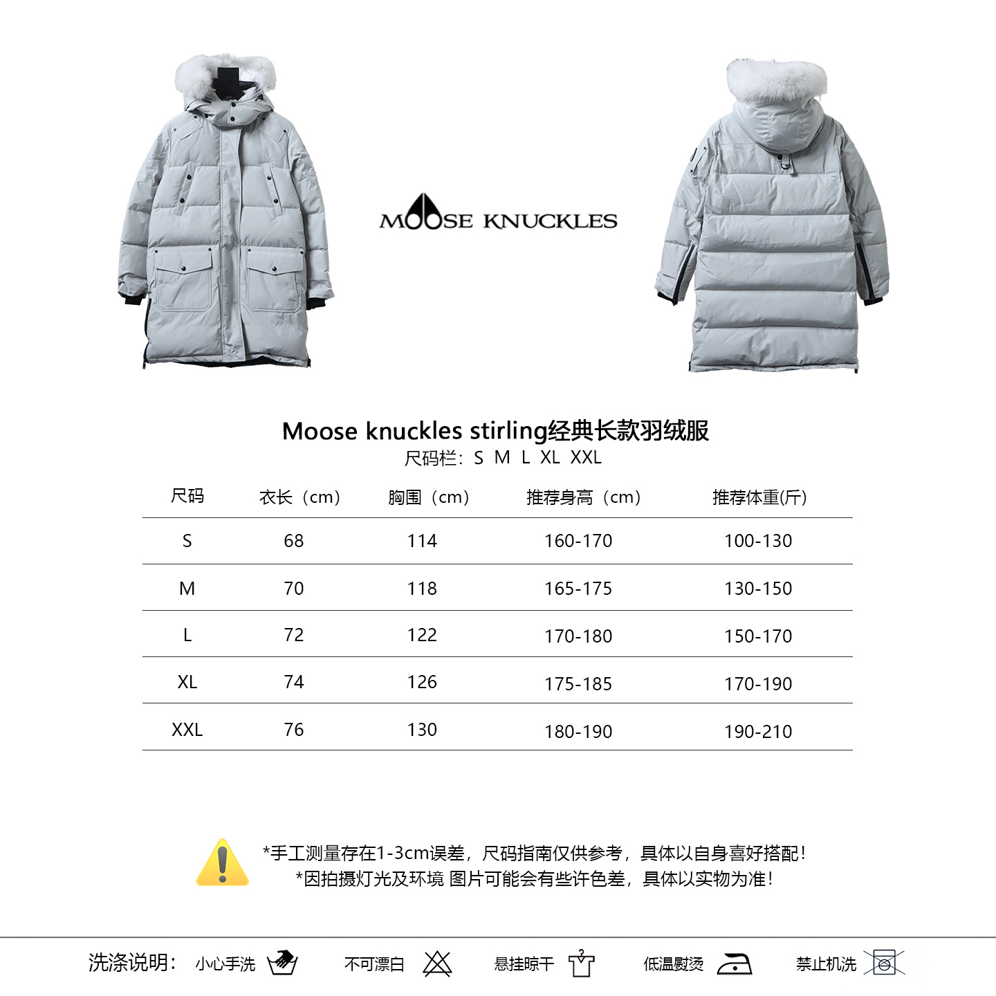 Moose Knuckles 07 Stirling Grey Classic Long Down Jacket