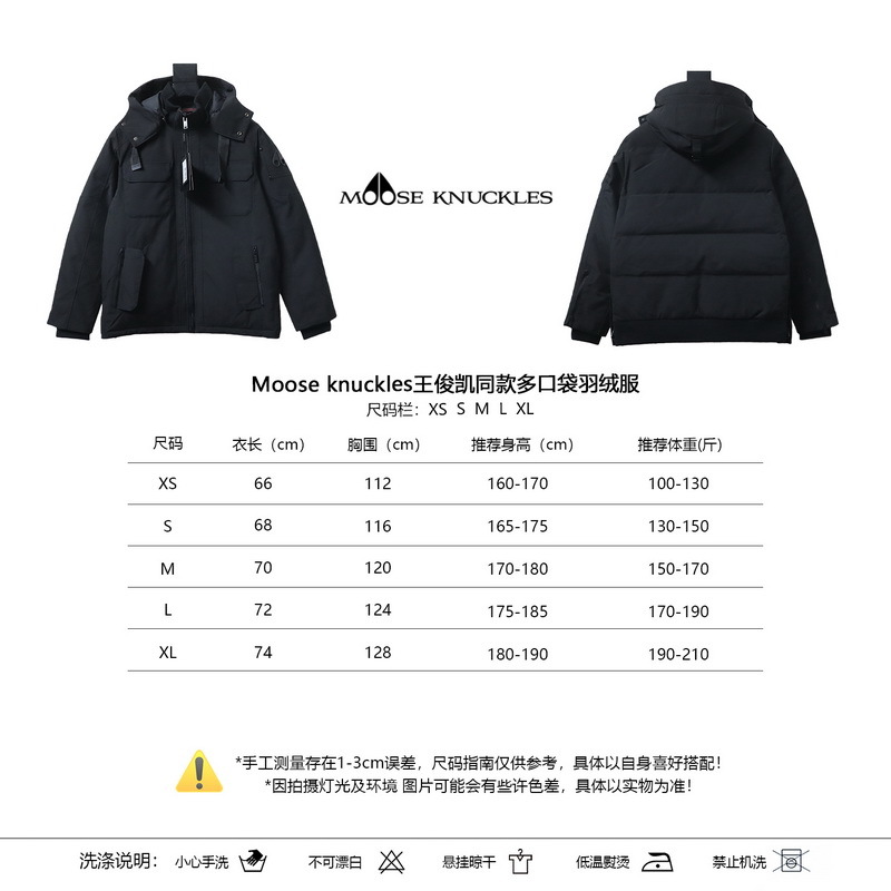 Moose Knuckles Celebrity Style Black Multi-Pocket Down Jacket